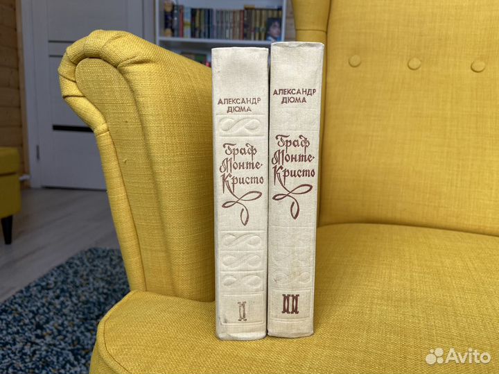Граф Монте-Кристо - Александр Дюма