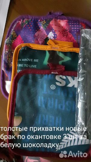 Рукавичка и прихватка под горячее