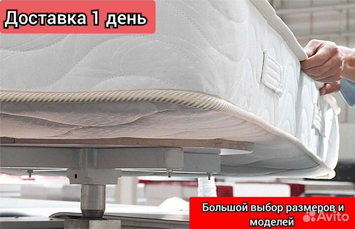 Матрас новый все размеры