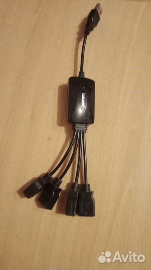 USB хаб