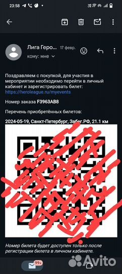 Слот Забег РФ 21,1 км полумарафон Санкт-Петербург