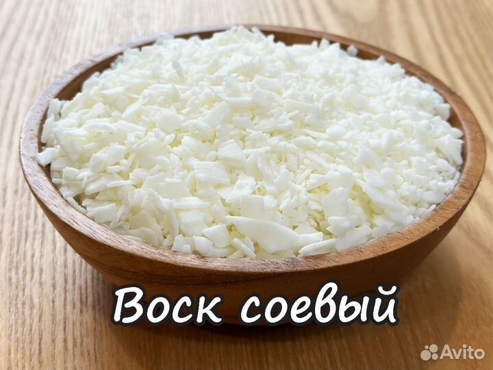 Соевый воск для Свечей