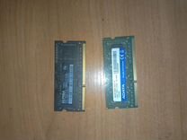 Оперативная память ddr3 для ноутбука 4 гб