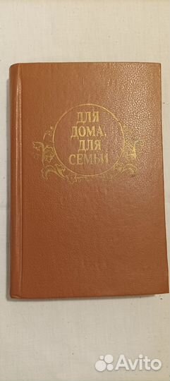 Книга