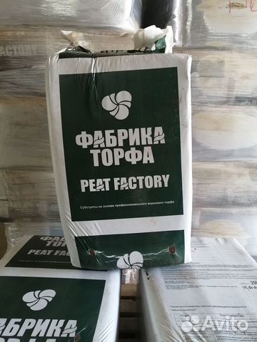 Торф верховой 250л