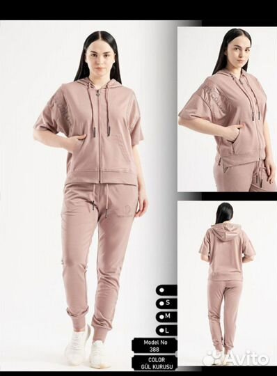 Костюм для прогулок