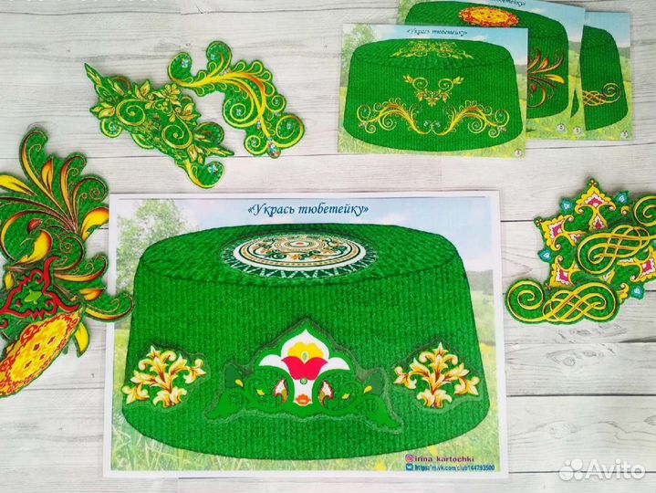 Татарские игры на липучках