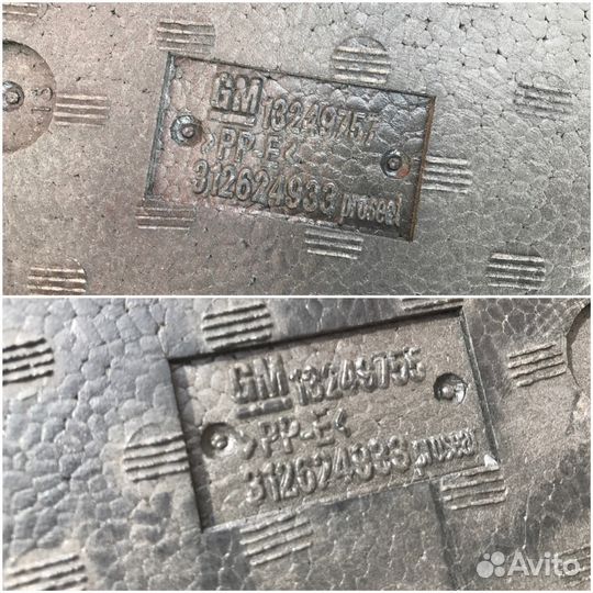 Opel Insignia Органайзер багажника L/R