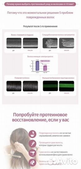 Шампунь и кондиционер для волос