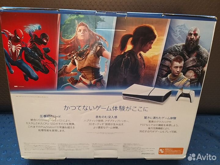 Sony playstation 5 slim с дисководом