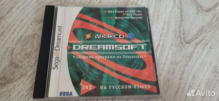Раритетный диск Dreamcast