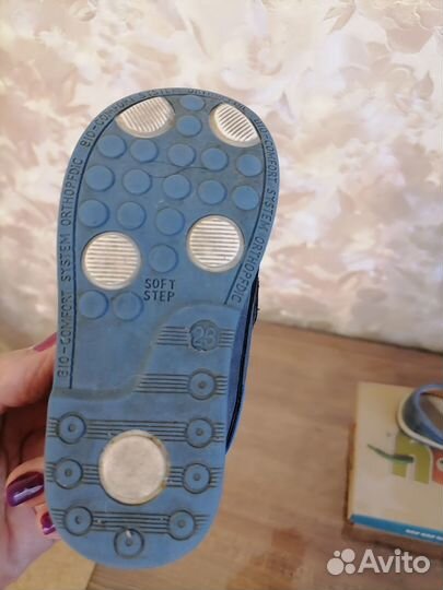 Мокасины детские