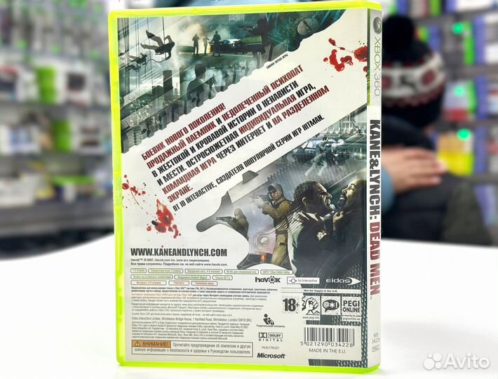 Kane & Lynch: Dead Men (Xbox 360) Б/У