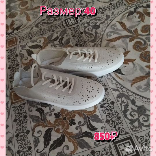 Кеды женские