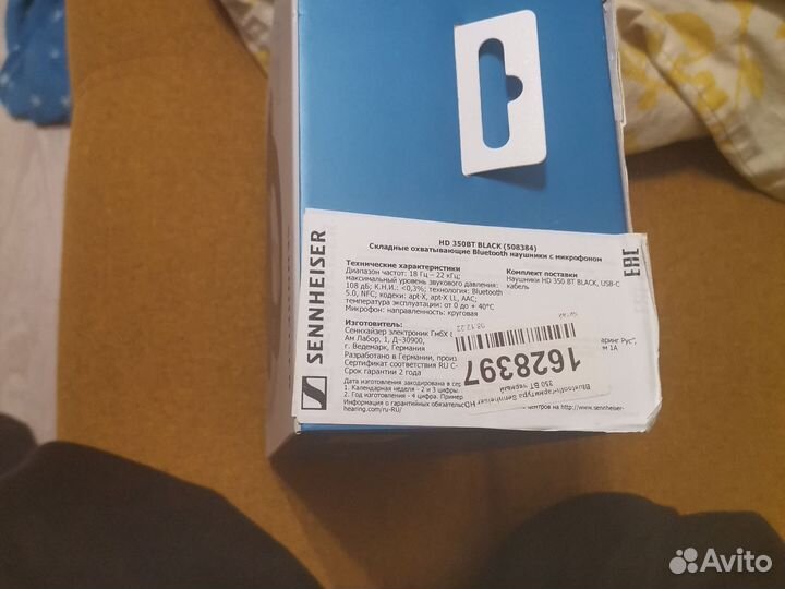 Беспроводные наушники sennheiser HD 350t