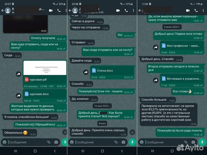 Оформление дипломов, курсовых, рефератов, проектов