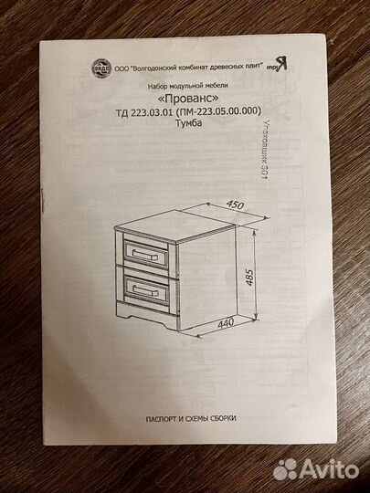 Угловой стол с надстройкой и пеналом