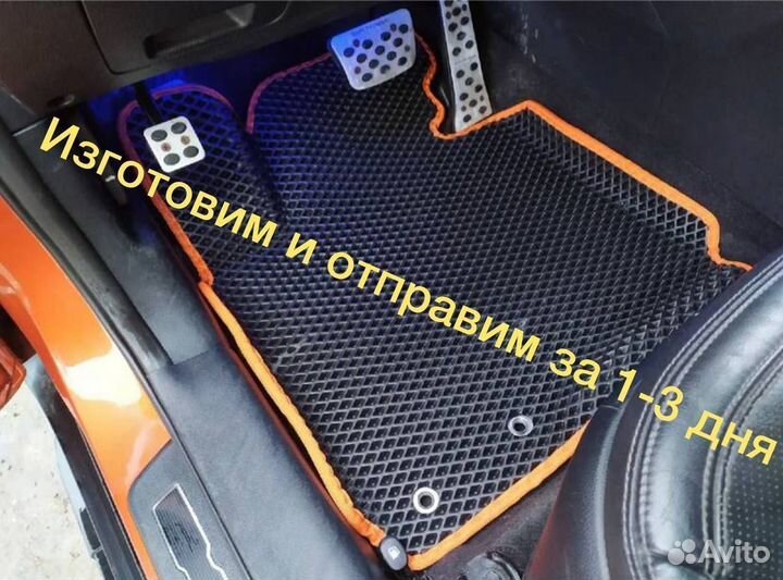 Автоковры водительские EVA Mercedes C-Class W205