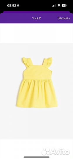 Платье(сарафан) для девочки