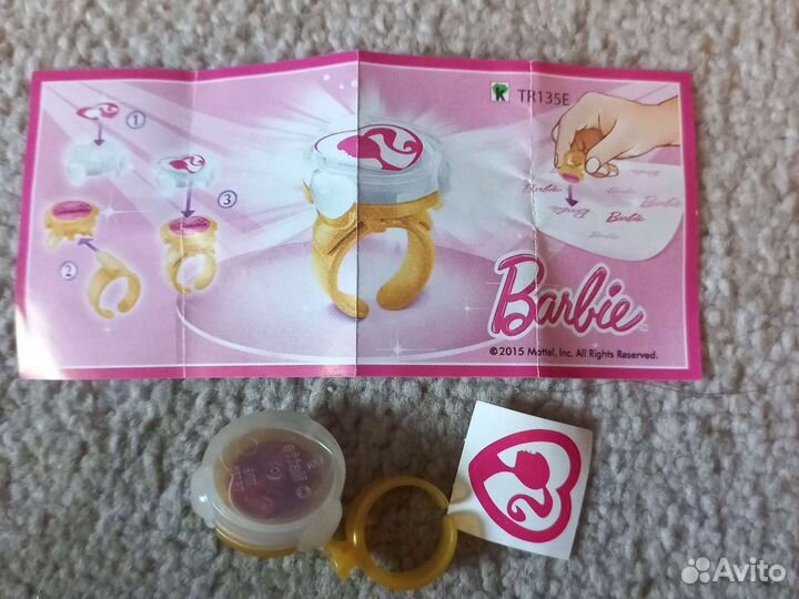 Киндер-сюрприз