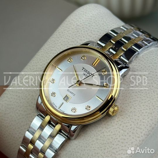 Часы женские Tissot #202010849