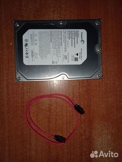 Жесткий диск