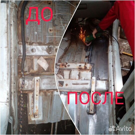 Переварка автомобилей