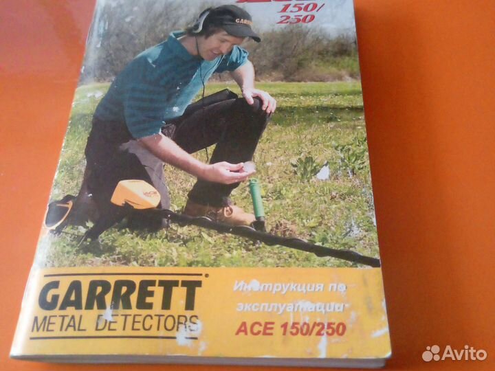Металлоискатель garrett ace 250