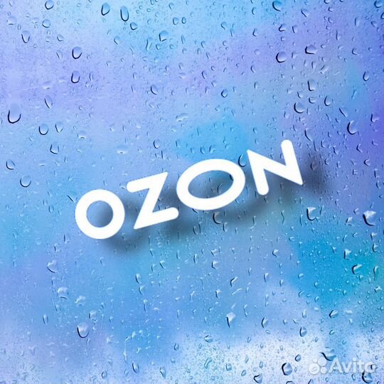 Озонация