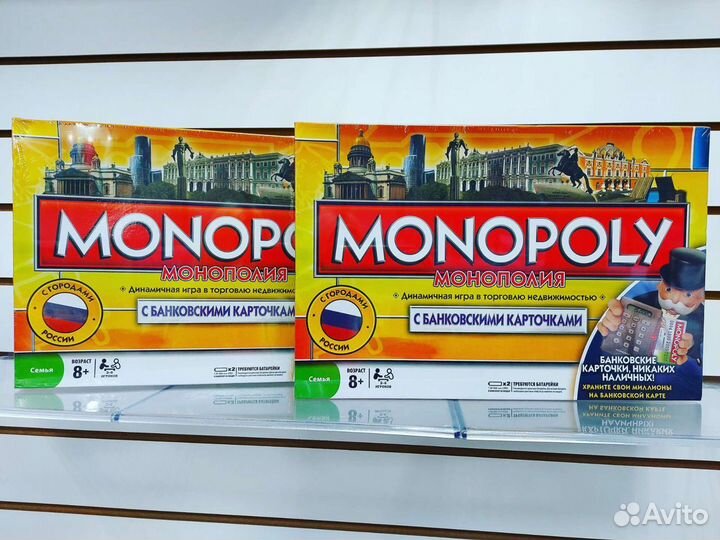 Монополия игра с банковскими карточками