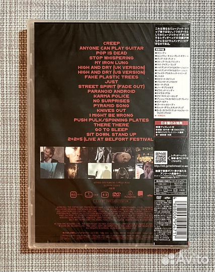 Radiohead - The Best Of DVD Japan