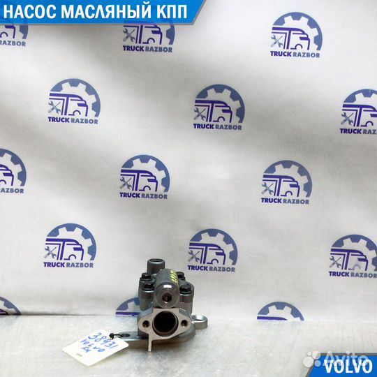 Насос масляный кпп volvo FH