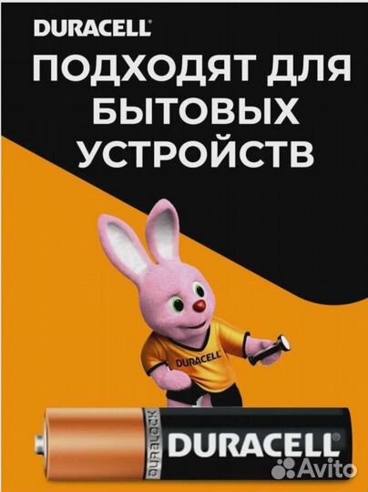Батарейки