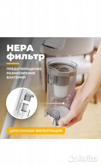 Новый вертикальный Пылесос Futula