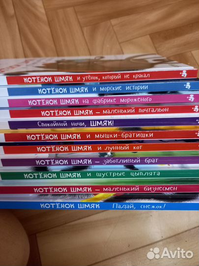 Котенок Шмяк, 11 новых книг