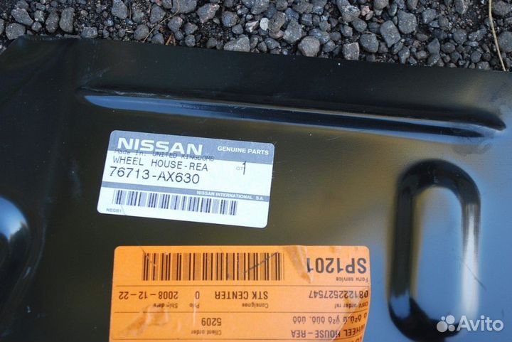 Арка колеса задняя Nissan Micra