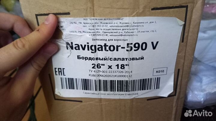 Велосипед stels navigator 590v