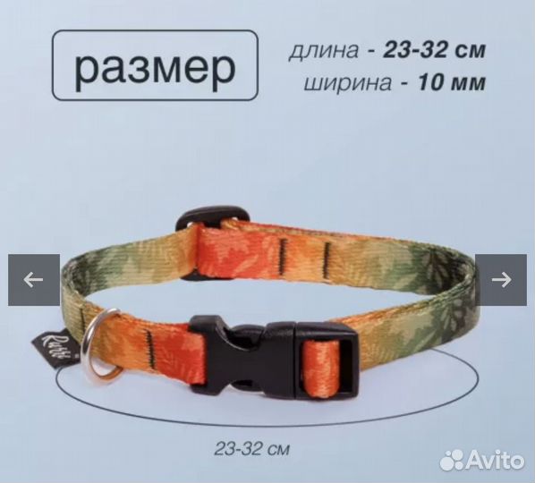 Амуниция для собак Rurri
