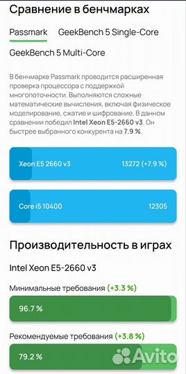 Комплекты X99 Xeon 2640v4 2660v4 2680v4