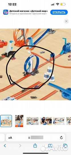 Гоночный трек hot wheels + доп трасса + допы