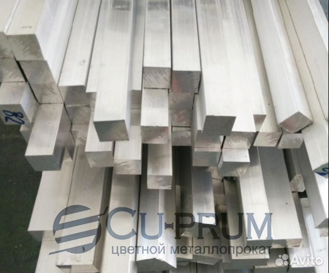 Алюминиевый квадрат