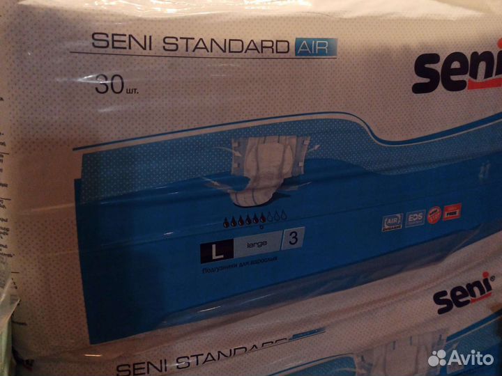 Памперсы для взрослых