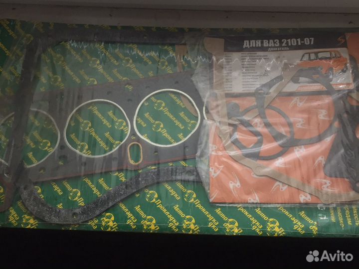 Комплект прокладок ваз 2101-2107