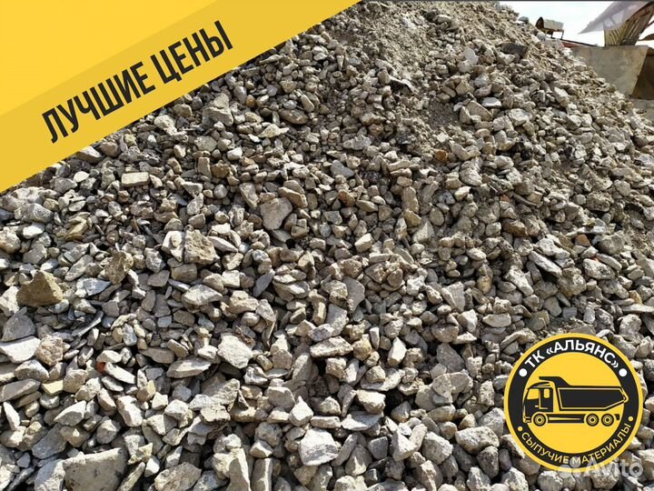 Щебень с доставкой
