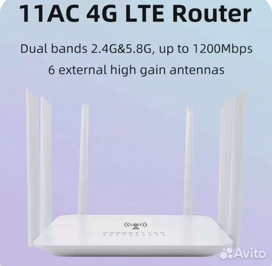 Wifi Роутер LT260A