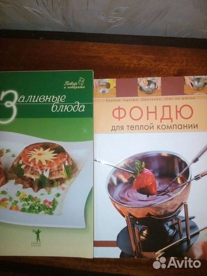 Кулинарные мини-книжки