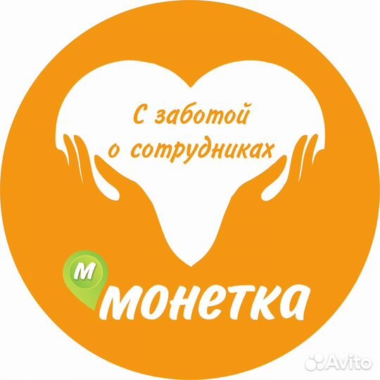 Работа товаровед (Новоуральск)