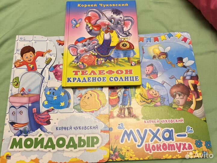 Книжки для малышей