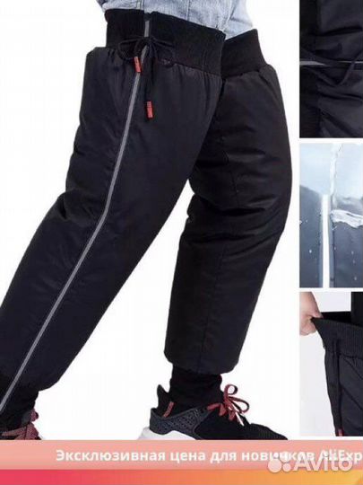 Наколенники