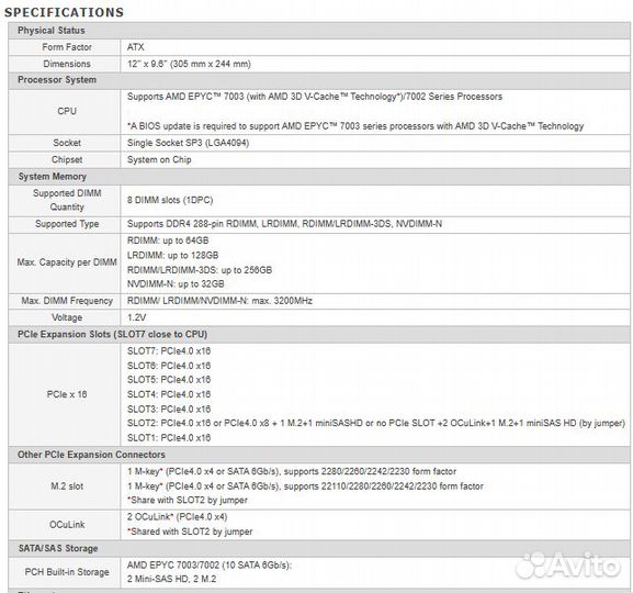 Материнская плата ASRock romed8-2T